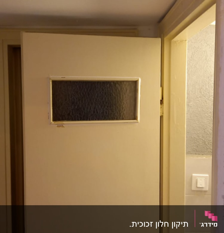 חלון זכוכית מחוספסת בדלת עץ